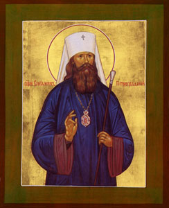 Image of St. Abdas