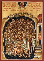 Image of St. Urpasian