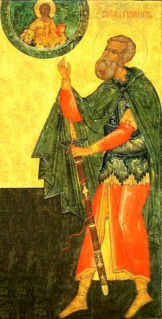 Image of St. Sabas Stratelates