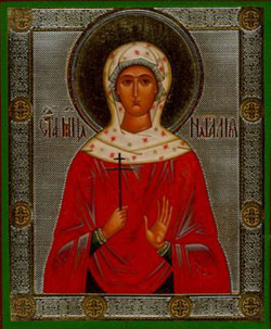 Image of Sts. Natalie & Aurelius