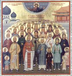 Image of St. Mary Ts'I-U